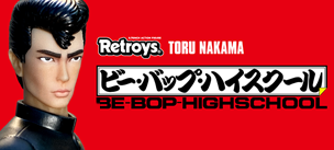 国内映画アイテム特集