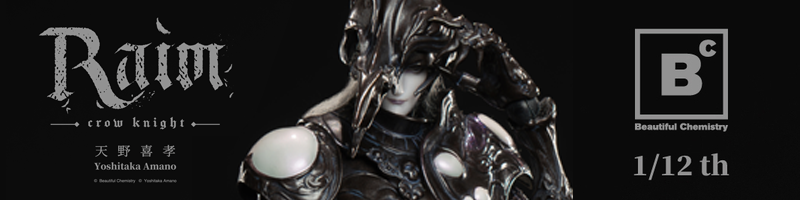 Beautiful Chemistry x 天野喜孝/ クロウナイト 鴉狩 Raim 1/12 アクションフィギュア