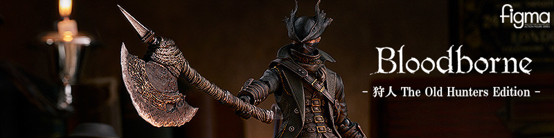 『Bloodborne』アイテム
