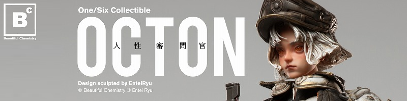 「アンダーバース」「ビューティフルケミストリー」アイテム