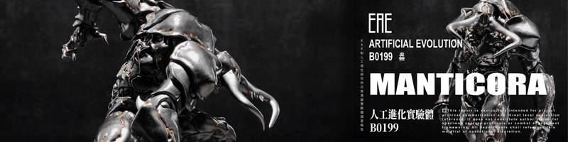 蟲 VERMIN シリーズ/ 人工進化実験体 B0199 マンティコラ 1/12 アクションフィギュア