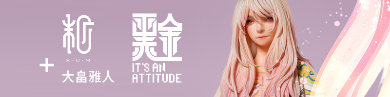 「Sum-art」アイテム