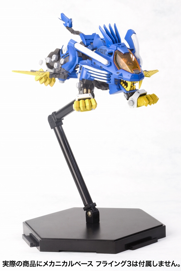 Dスタイル/ ZOIDS: ブレードライガー プラモデルキット - イメージ画像11