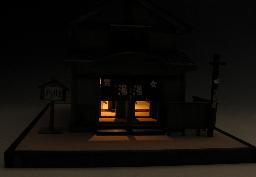 昭和の銭湯 木製キット - イメージ画像22