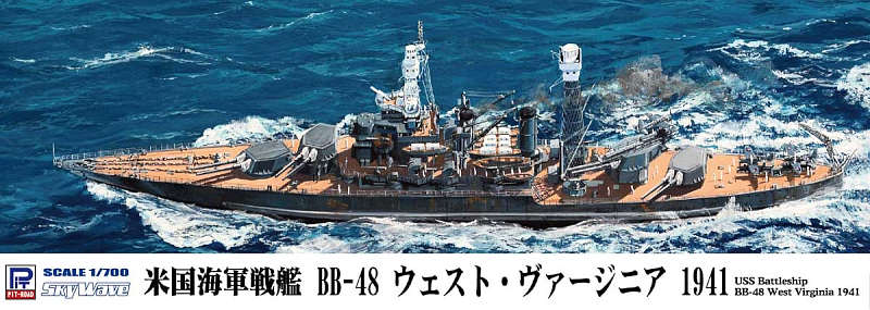 スカイウェーブシリーズ/ 米国海軍 戦艦 ウェスト･ヴァージニア 1941 1/700 プラモデルキット W165 - イメージ画像6