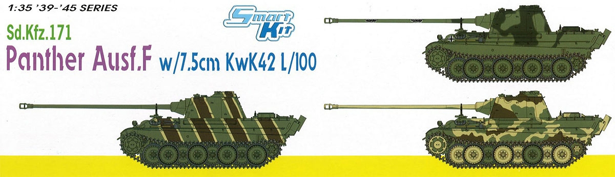 再入荷】WW.II ドイツ軍 パンターF型 7.5cm KwK.42 L/100搭載型 1/35