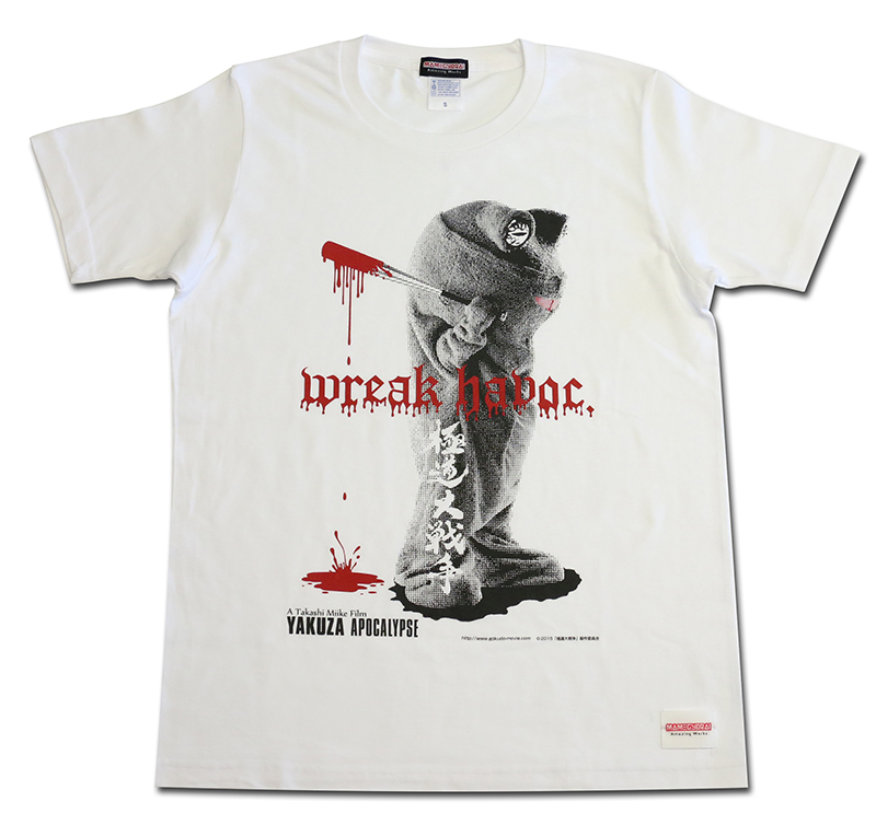 極道大戦争/ KAERU “wreak havoc.” Tシャツ ホワイト XL - イメージ画像2