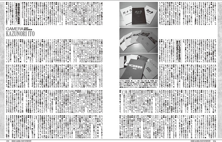 再生産】パーフェクションシリーズ/ 平成ガメラ パーフェクション/ 特撮系/ その他国内メーカー - イメージ画像4 - 映画・アメコミ・ゲーム  フィギュア・グッズ・Tシャツ通販