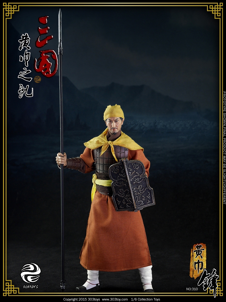 三国志/ 黄巾の乱 黄巾槍 1/6 アクションフィギュア 310 - イメージ画像2