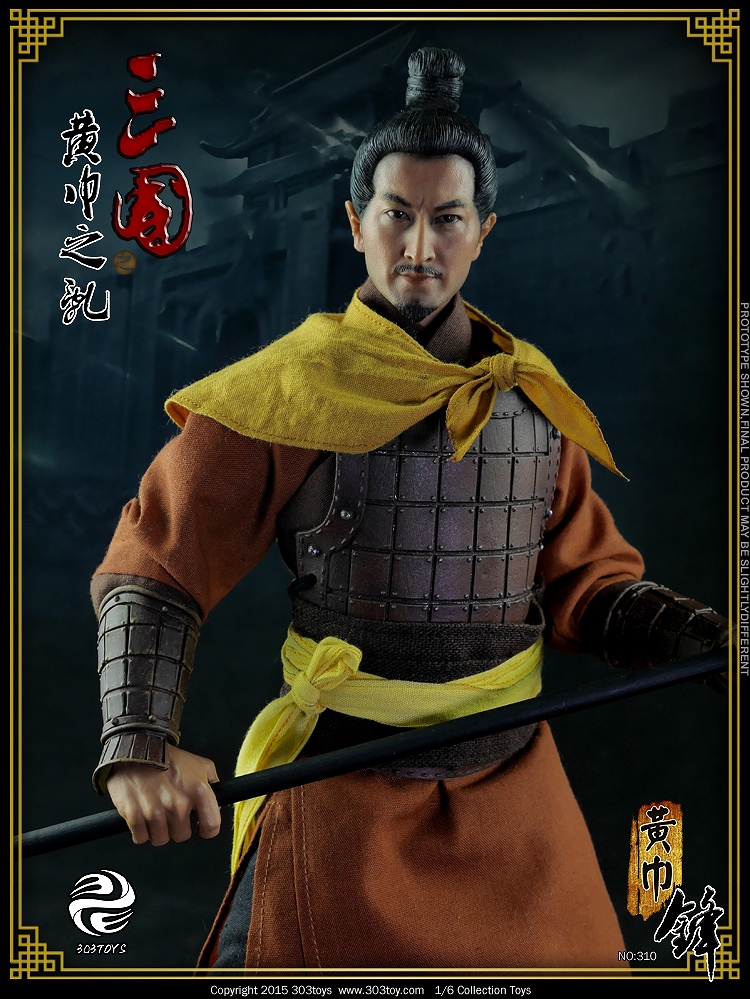 三国志/ 黄巾の乱 黄巾槍 1/6 アクションフィギュア 310 - イメージ画像7