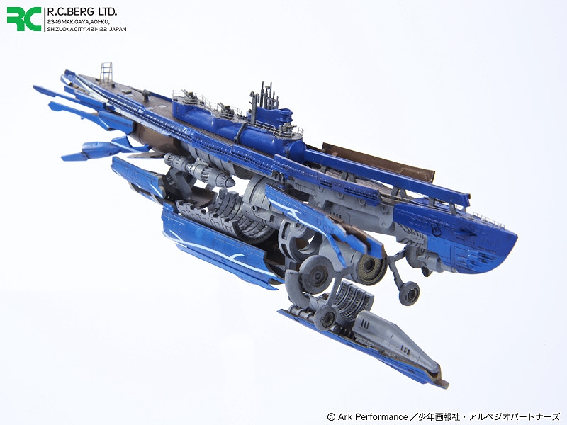 蒼き鋼のアルペジオ -アルス・ノヴァ-/ 潜水艦イ401 イオナ 超重力砲 1