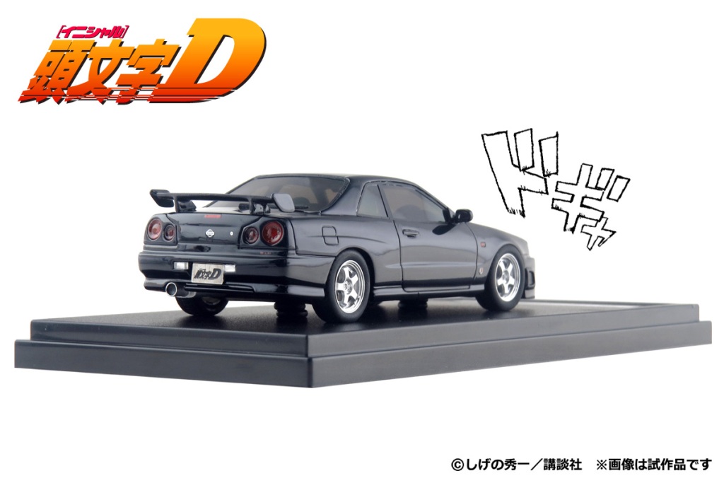 【お取り寄せ終了】頭文字D イニシャルD/ 川井淳郎 スカイライン 25GTターボ ER34 1/43 MD43216 - イメージ画像1