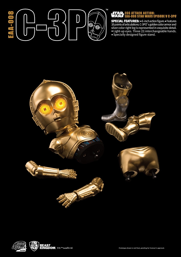エッグアタックアクション/ スターウォーズ 帝国の逆襲: C-3PO - イメージ画像3