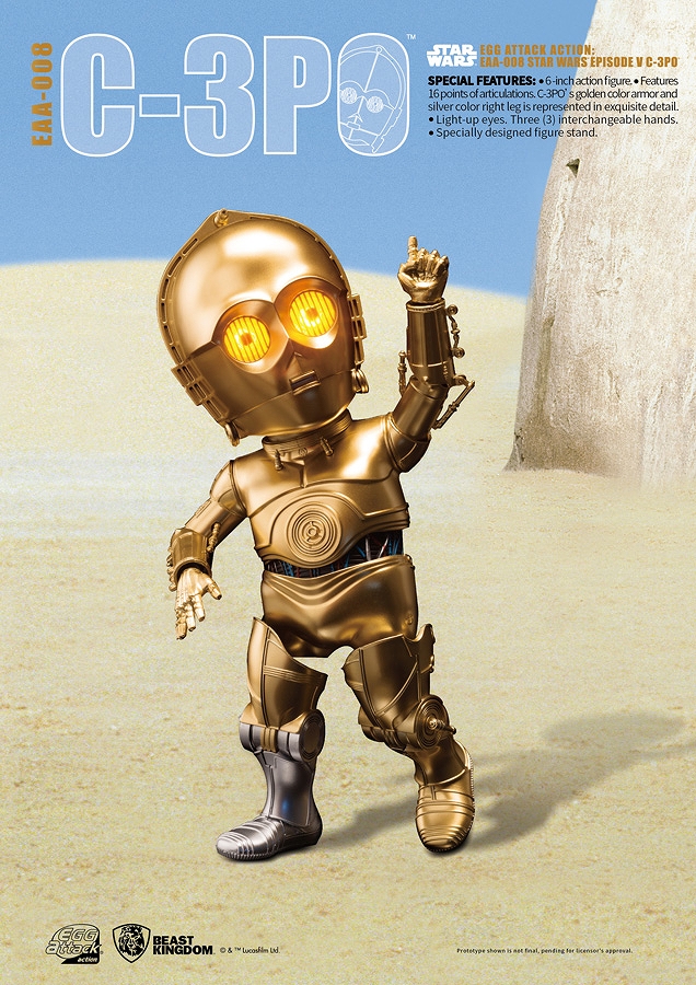 エッグアタックアクション/ スターウォーズ 帝国の逆襲: C-3PO - イメージ画像4