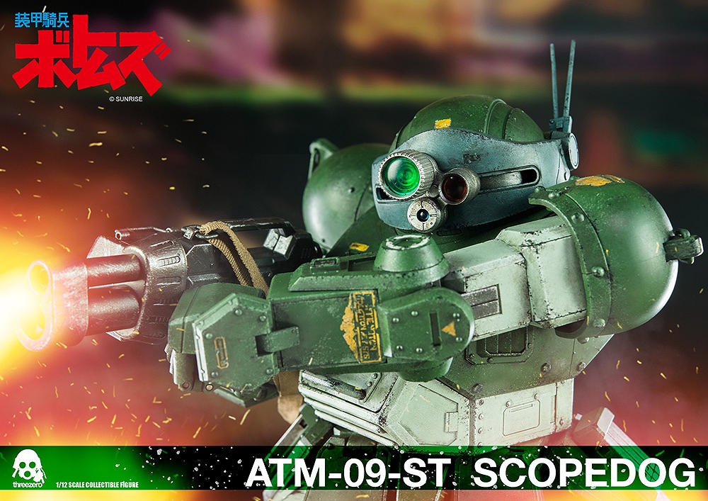 装甲騎兵ボトムズ/ ATM-09-ST スコープドッグ 1/12 アクション