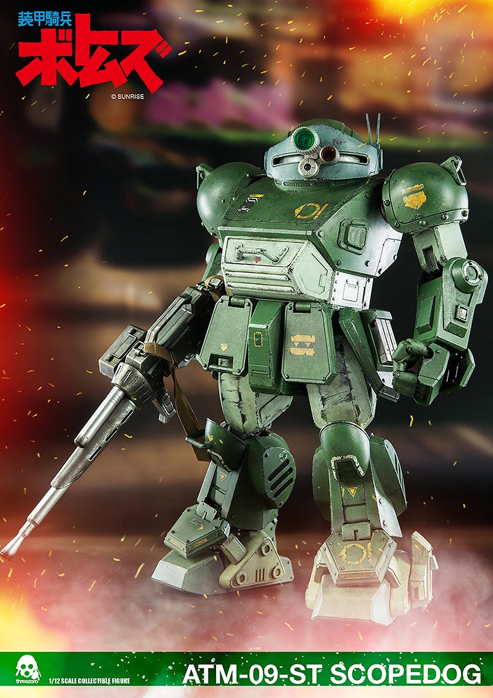 装甲騎兵ボトムズ/ ATM-09-ST スコープドッグ 1/12 アクション