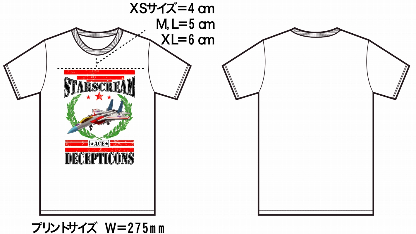 トランスフォーマー/ スタースクリーム カレッジ Tシャツ RS-16 ホワイト サイズXS - イメージ画像3
