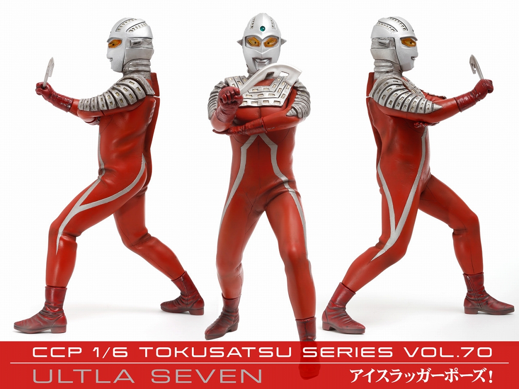 特撮シリーズ/ ウルトラセブン: ウルトラセブン 1/6 PVC アイ