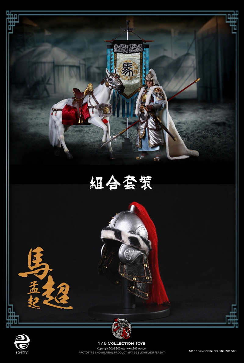 【購入特典付属】三国志シリーズ/ 馬超 孟起 1/6 アクションフィギュア コンプリートセット - イメージ画像1