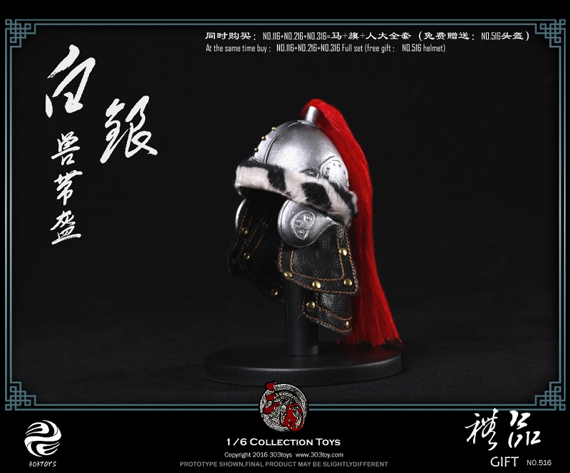 【購入特典付属】三国志シリーズ/ 馬超 孟起 1/6 アクションフィギュア コンプリートセット - イメージ画像2