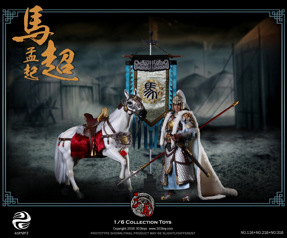 【購入特典付属】三国志シリーズ/ 馬超 孟起 1/6 アクションフィギュア コンプリートセット - イメージ画像3