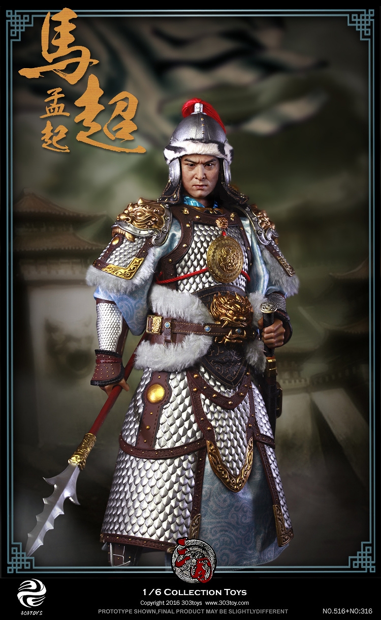 【購入特典付属】三国志シリーズ/ 馬超 孟起 1/6 アクションフィギュア コンプリートセット - イメージ画像5