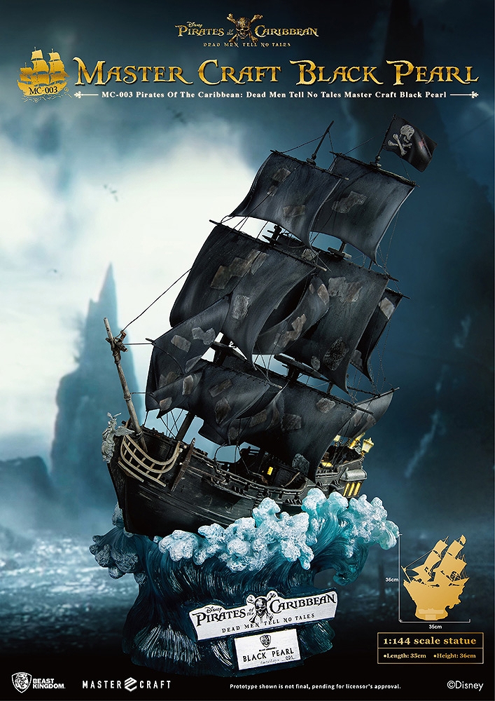 マスタークラフト/ パイレーツ・オブ・カリビアン 最後の海賊: ブラックパール号 1/144 スタチュー/ 映画・海外ドラマ/ ビースト