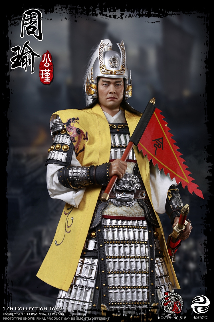 【購入特典付属】三国志シリーズ/ 周瑜公瑾 1/6 アクションフィギュア コンプリートセット - イメージ画像10