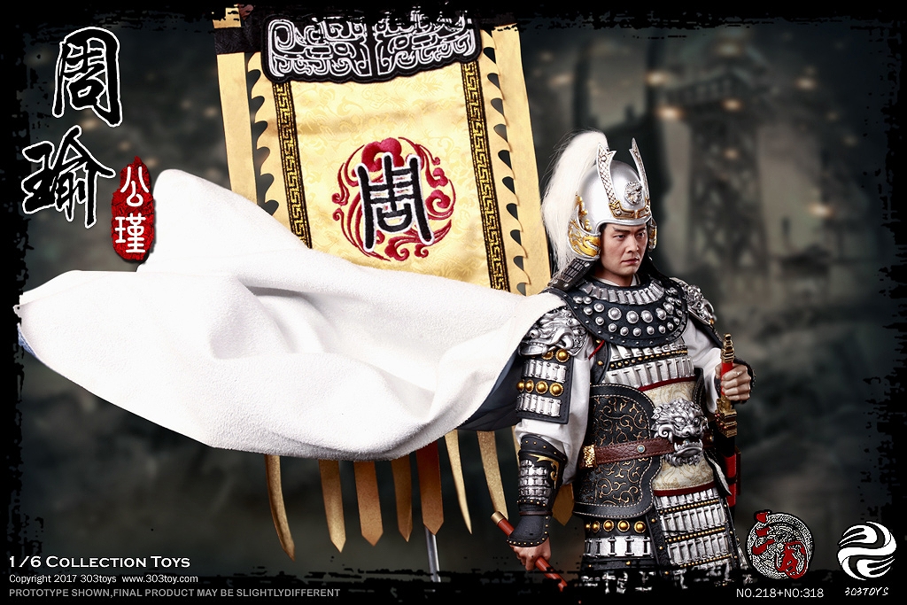 【購入特典付属】三国志シリーズ/ 周瑜公瑾 1/6 アクションフィギュア コンプリートセット - イメージ画像5