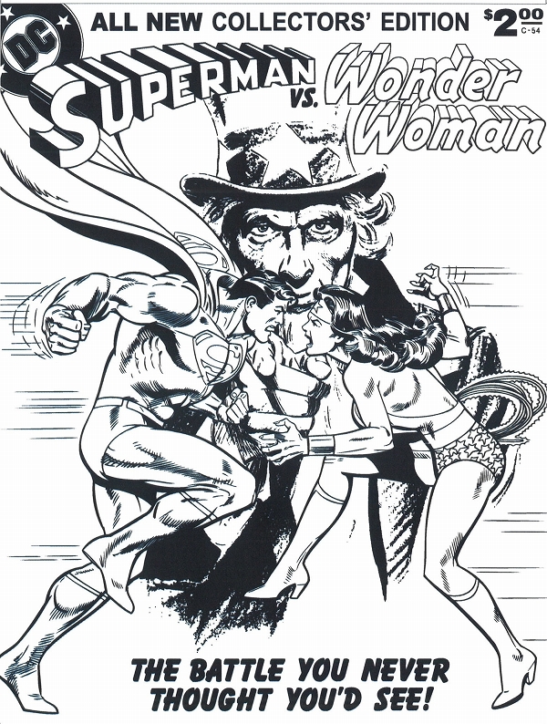DCコミックス ワンダーウーマン カラーリングブック - イメージ画像3
