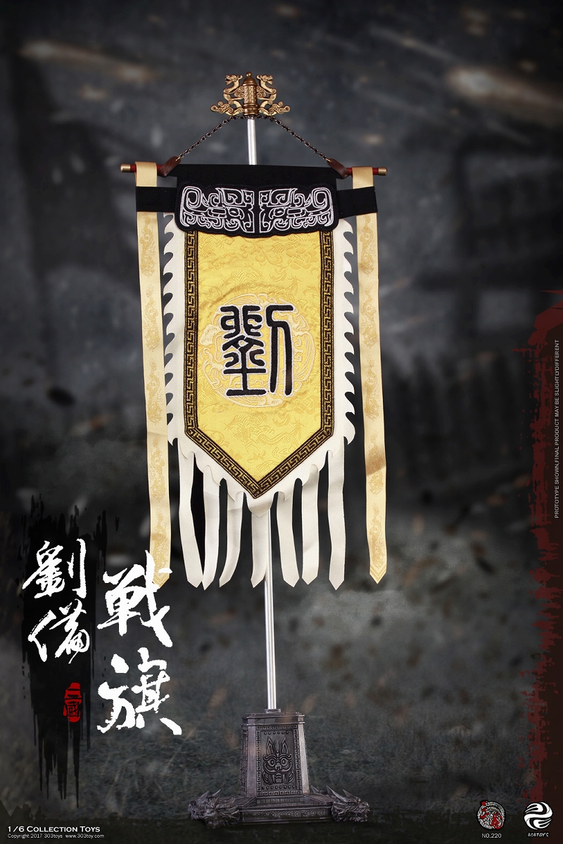 三国志シリーズ/ 劉備玄徳 軍旗 1/6 アクセサリー 220 - イメージ画像1