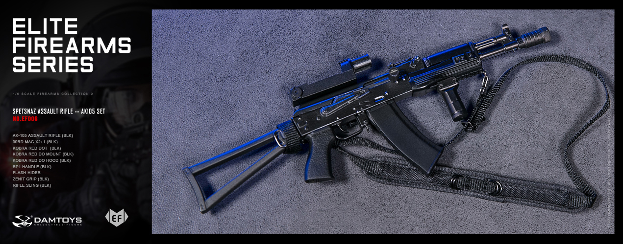 エリートファイヤーアームズ2/ スペツナズ アサルト ライフル AK105 ブラック 1/6 セット EF006 - イメージ画像3