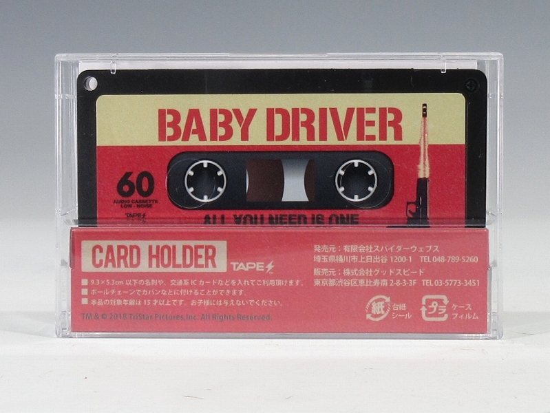 TAPES/ BABY DRIVER: カセットテープ型 ICカードホルダー - 映画