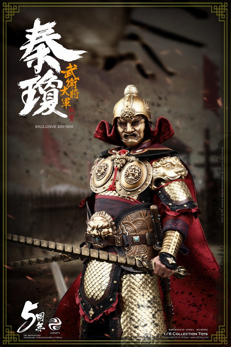 マスターピースシリーズ/ 武衛大将軍 秦琼 叔宝 1/6 アクションフィギュア エクスクルーシブエディション MP002 - イメージ画像4