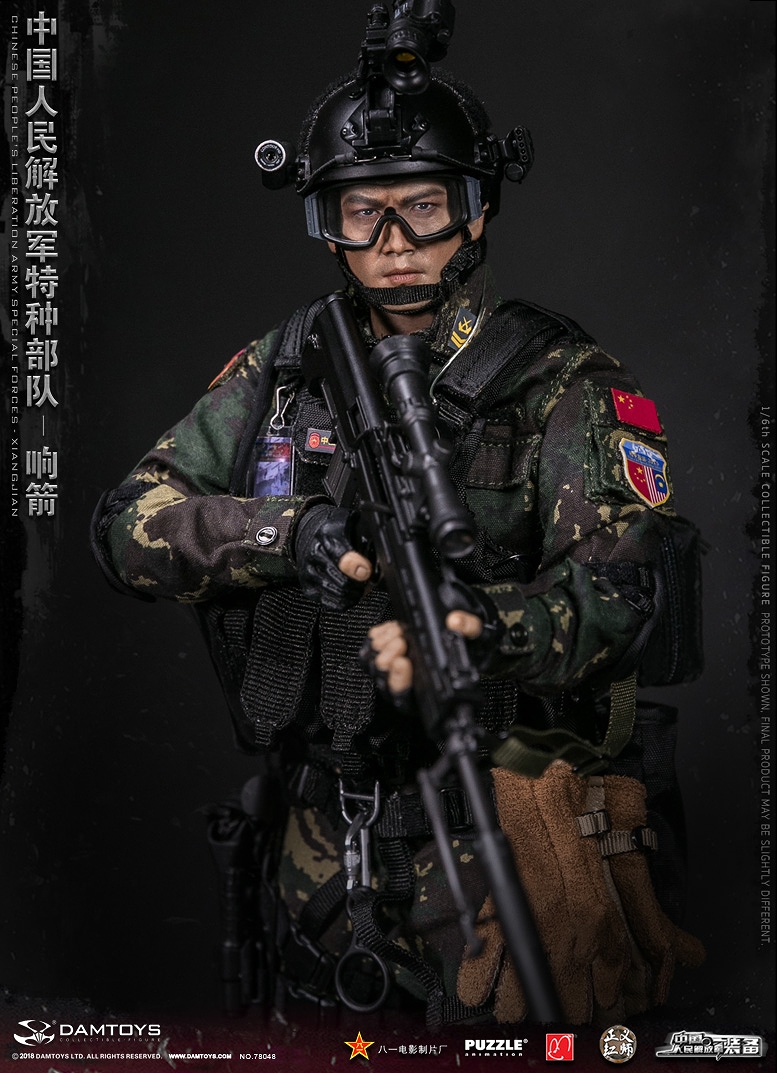 エリートシリーズ/ 中国人民解放軍 特種部隊 响箭 1/6 アクションフィギュア 78048 - イメージ画像1