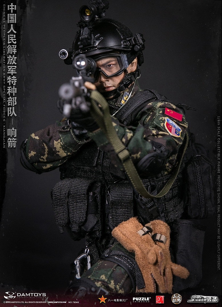 エリートシリーズ/ 中国人民解放軍 特種部隊 响箭 1/6 アクションフィギュア 78048 - イメージ画像10