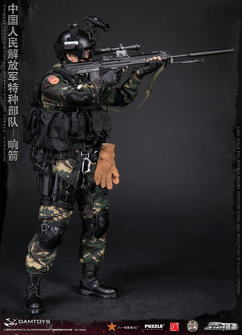 エリートシリーズ/ 中国人民解放軍 特種部隊 响箭 1/6 アクションフィギュア 78048 - イメージ画像11
