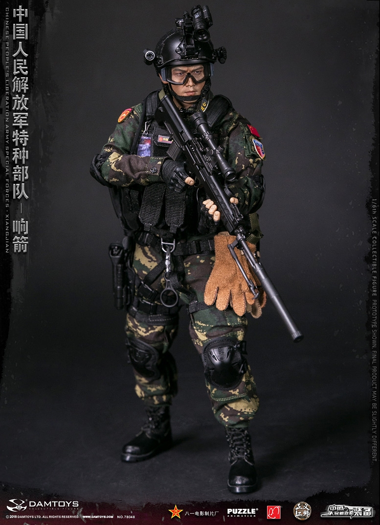 エリートシリーズ/ 中国人民解放軍 特種部隊 响箭 1/6 アクションフィギュア 78048 - イメージ画像16