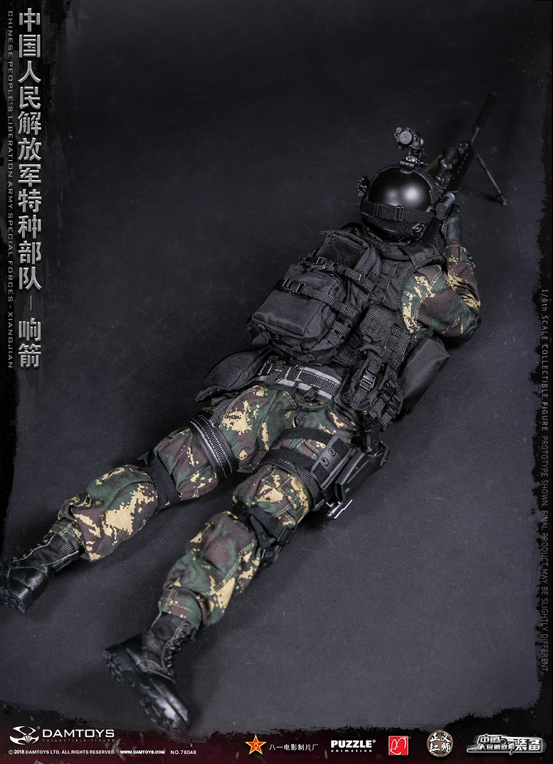 エリートシリーズ/ 中国人民解放軍 特種部隊 响箭 1/6 アクションフィギュア 78048 - イメージ画像19