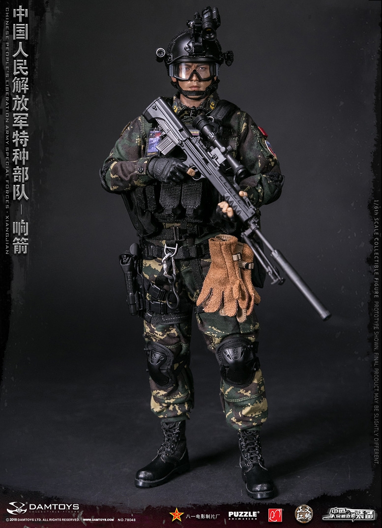 エリートシリーズ/ 中国人民解放軍 特種部隊 响箭 1/6 アクションフィギュア 78048 - イメージ画像2