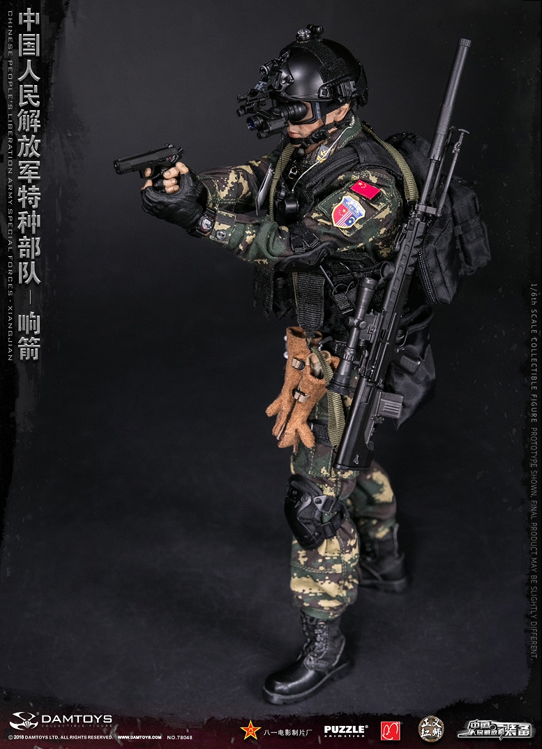 エリートシリーズ/ 中国人民解放軍 特種部隊 响箭 1/6 アクションフィギュア 78048 - イメージ画像24