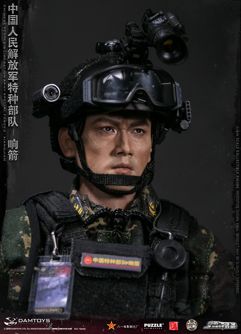 エリートシリーズ/ 中国人民解放軍 特種部隊 响箭 1/6 アクションフィギュア 78048 - イメージ画像25