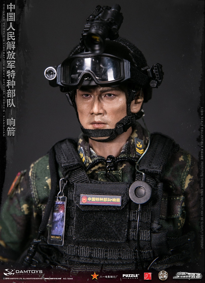 エリートシリーズ/ 中国人民解放軍 特種部隊 响箭 1/6 アクションフィギュア 78048 - イメージ画像26