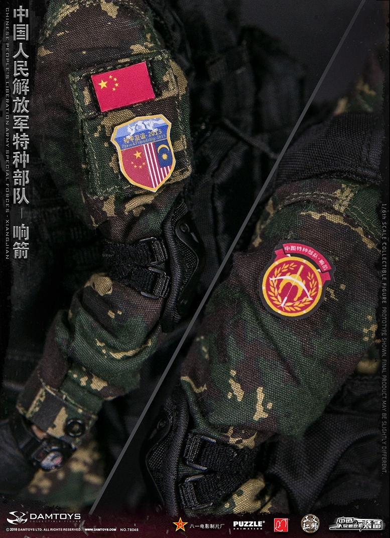 エリートシリーズ/ 中国人民解放軍 特種部隊 响箭 1/6 アクションフィギュア 78048 - イメージ画像29