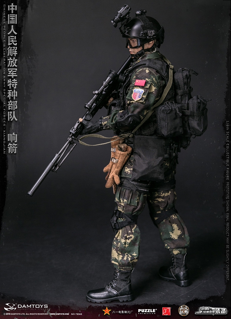 エリートシリーズ/ 中国人民解放軍 特種部隊 响箭 1/6 アクションフィギュア 78048 - イメージ画像3