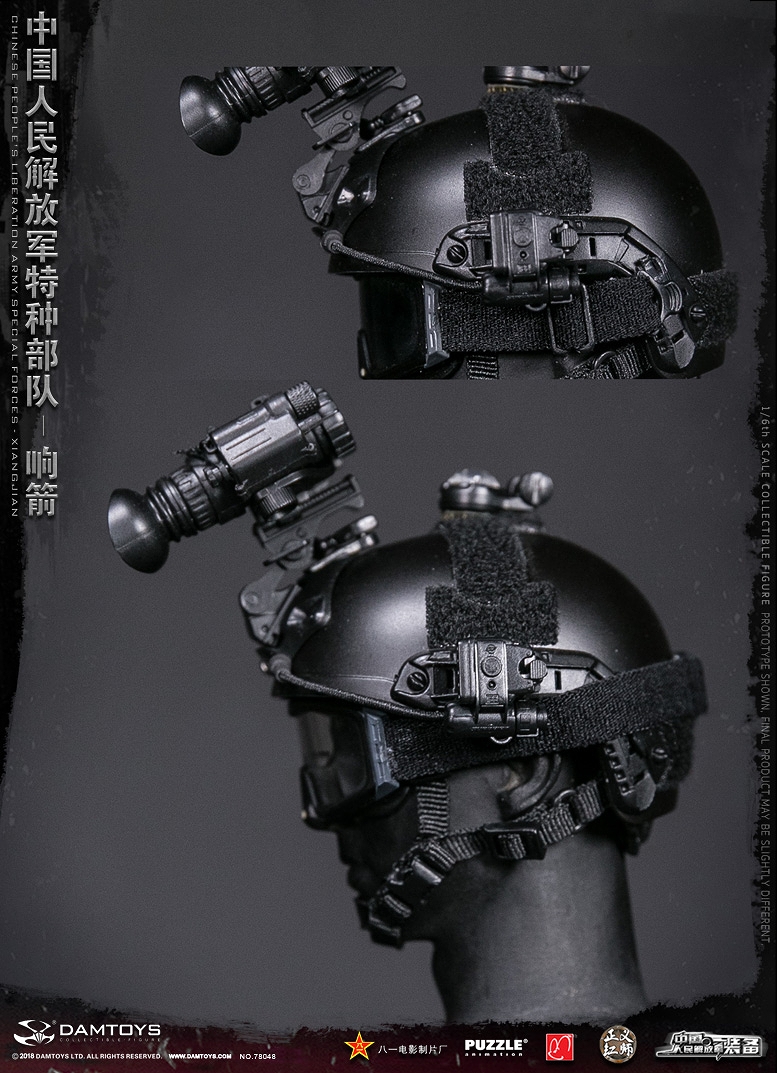エリートシリーズ/ 中国人民解放軍 特種部隊 响箭 1/6 アクションフィギュア 78048 - イメージ画像31