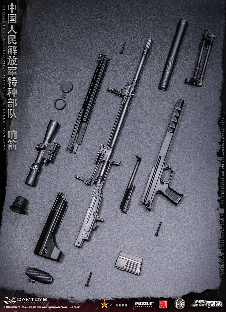 エリートシリーズ/ 中国人民解放軍 特種部隊 响箭 1/6 アクションフィギュア 78048 - イメージ画像43