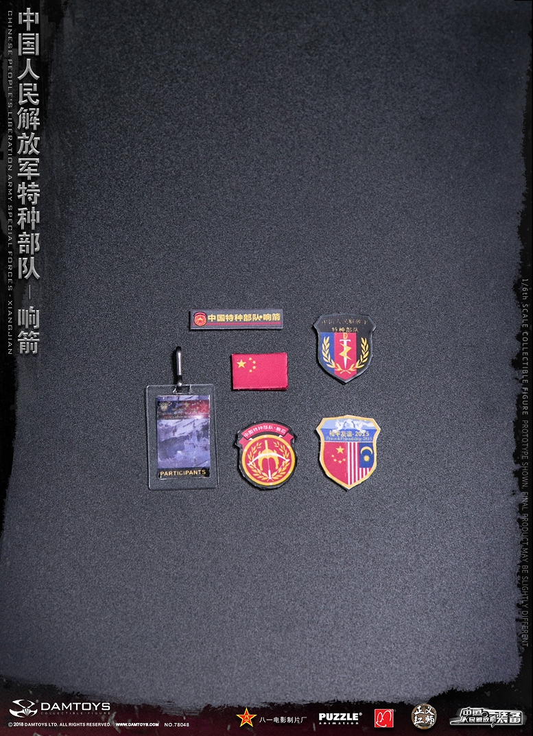 エリートシリーズ/ 中国人民解放軍 特種部隊 响箭 1/6 アクションフィギュア 78048 - イメージ画像44