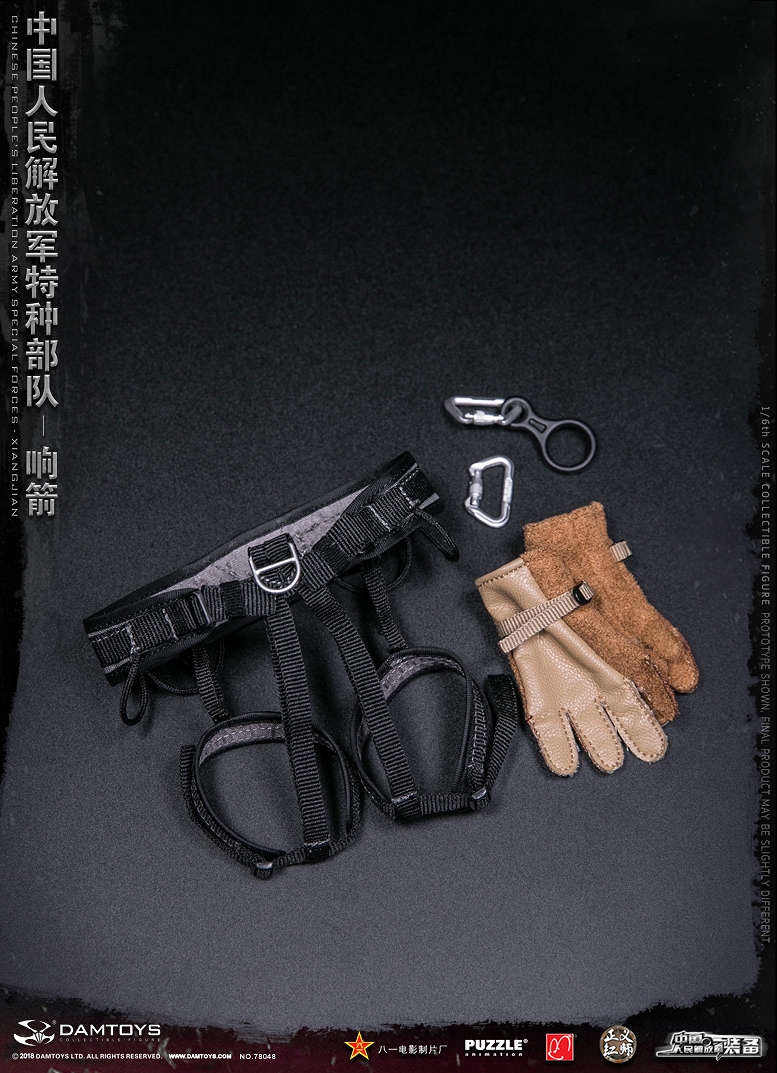 エリートシリーズ/ 中国人民解放軍 特種部隊 响箭 1/6 アクションフィギュア 78048 - イメージ画像47