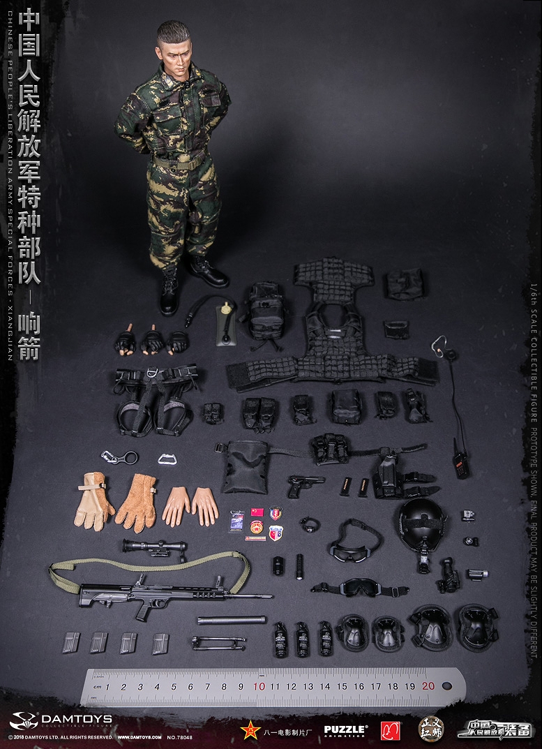 エリートシリーズ/ 中国人民解放軍 特種部隊 响箭 1/6 アクションフィギュア 78048 - イメージ画像48